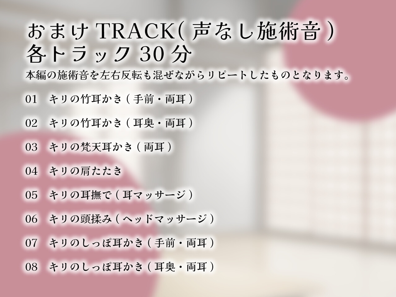 きつねのキリにいやされる_3