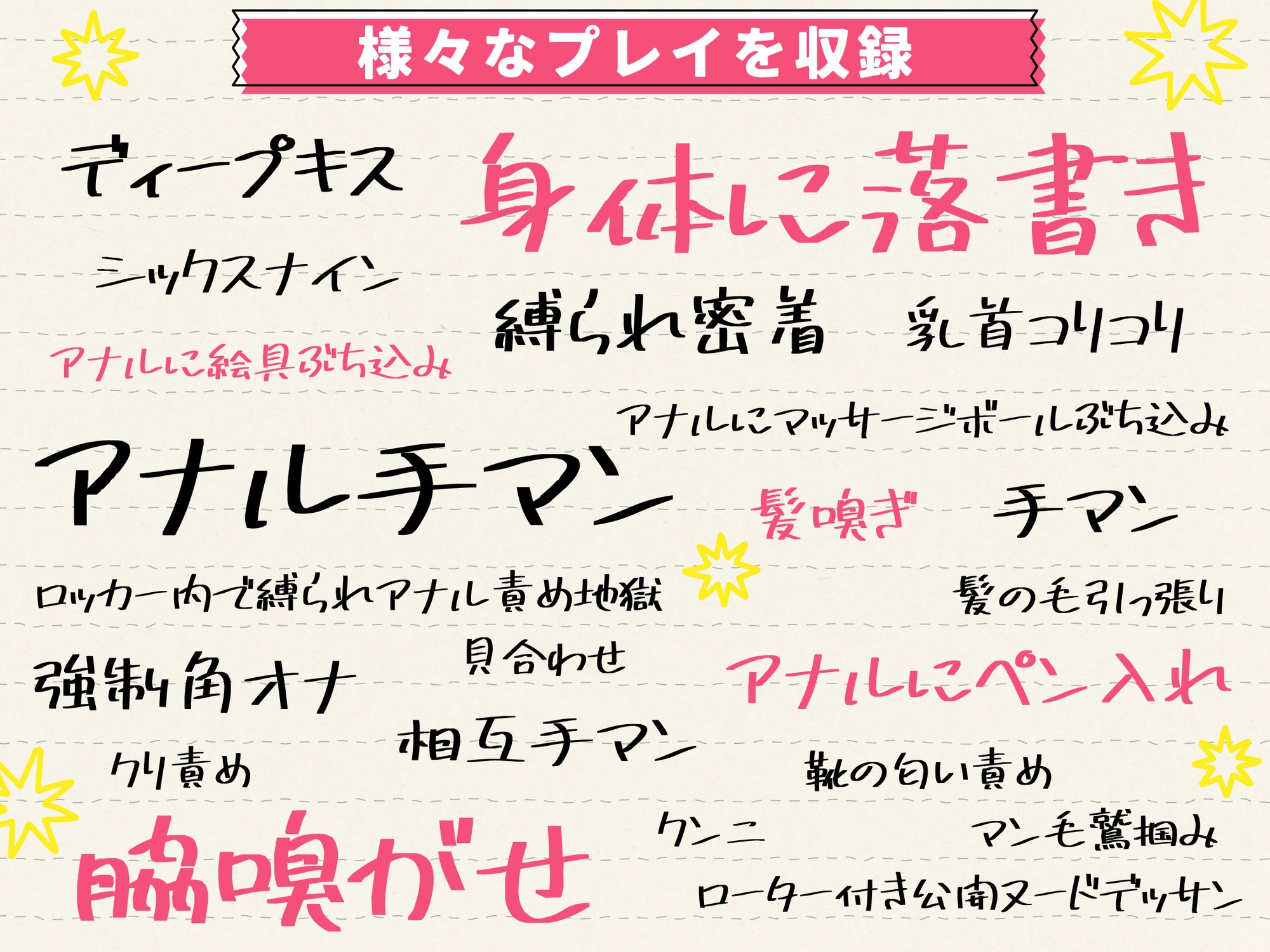 放課後レズバトル～イかせ合いで階級が決まる学校で尊厳と廃部を賭けた絶頂地獄バトル_2