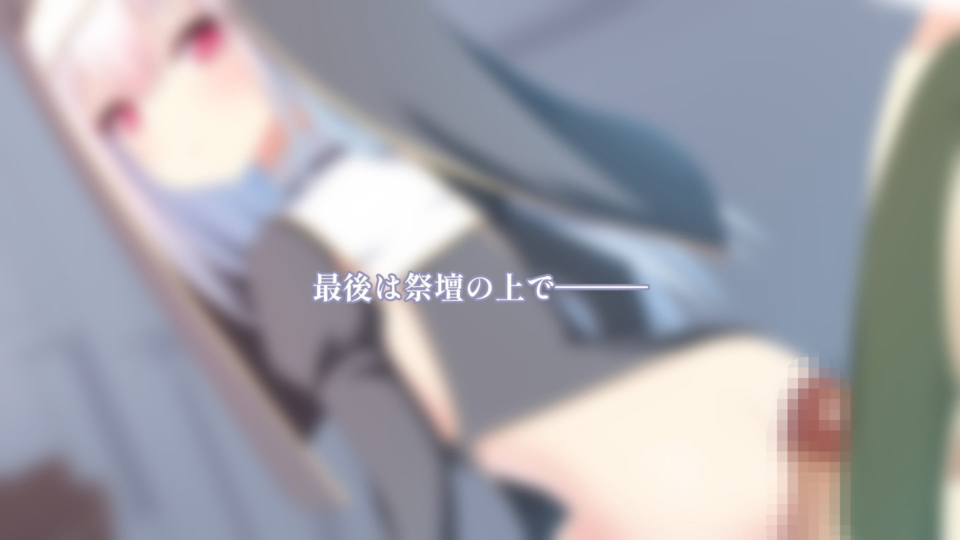 義妹のシスターに欲望がバレて・・・ 画像6