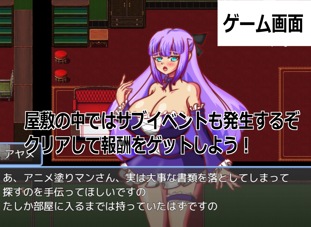 [Android版]Live2D[孕ませ母乳ゴスロリお嬢様]母乳体質の人妻ゴスロリお嬢様姉妹を搾乳し妊娠孕ませて旦那から寝取るエロゲー 画像4