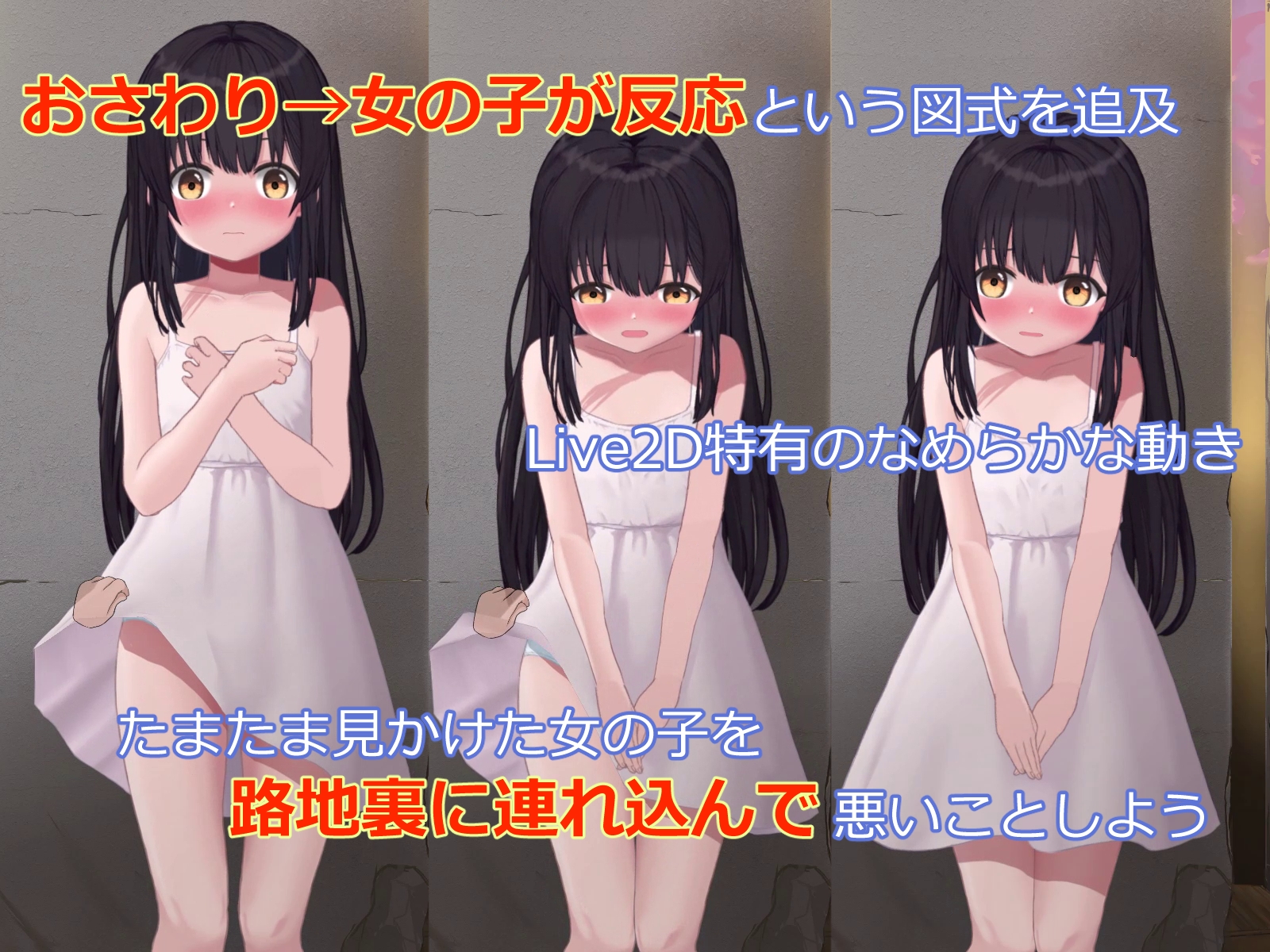 助けの来ない場所で [FictionMemo] | DLsite 2