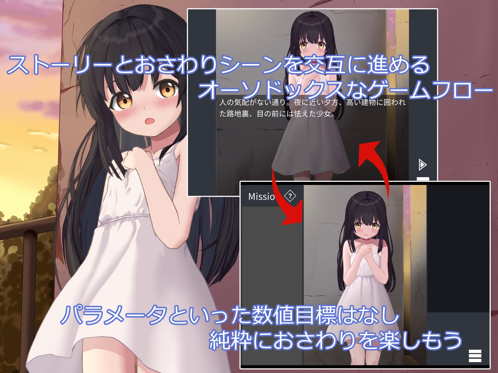 助けの来ない場所で [FictionMemo] | DLsite 3