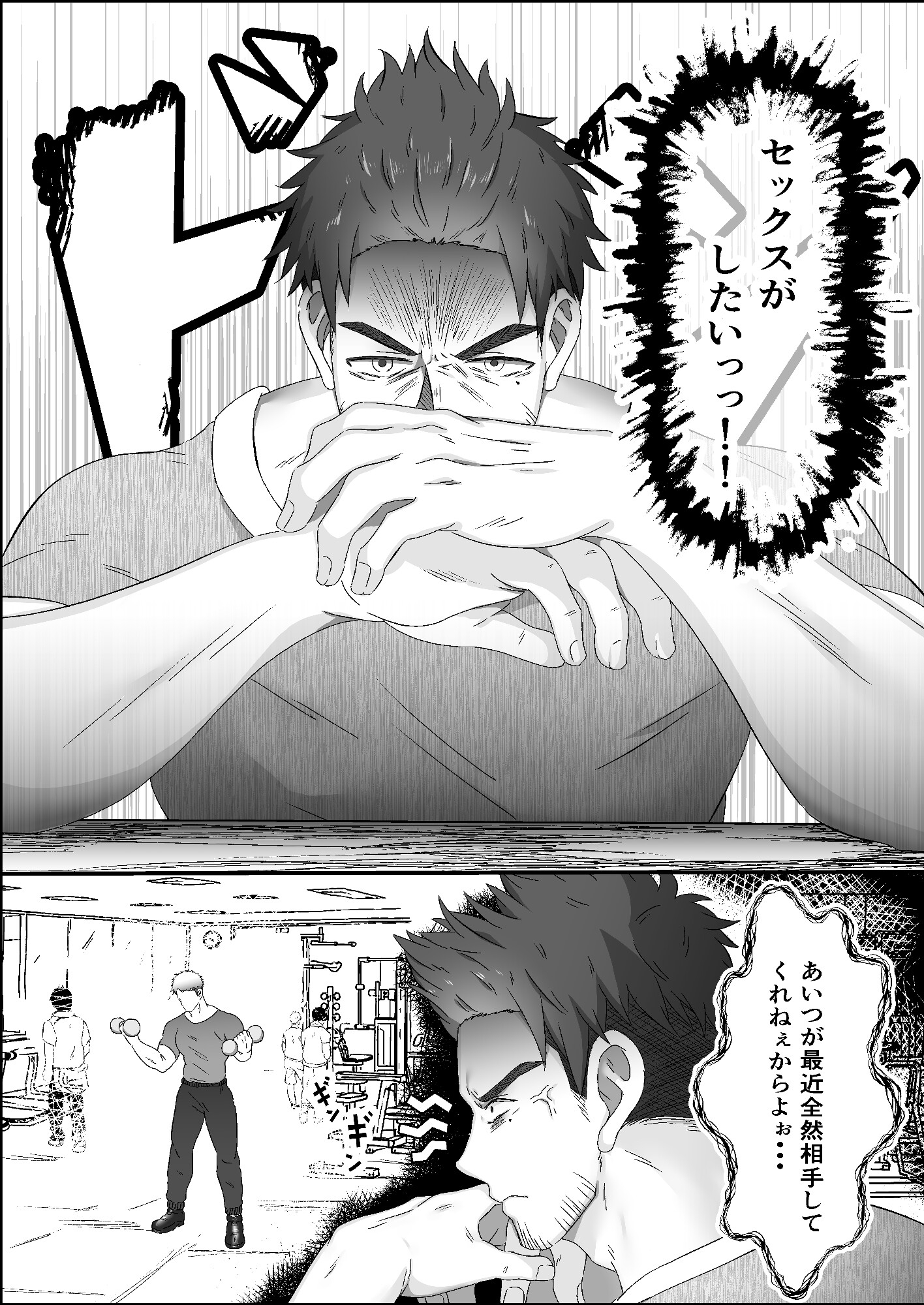 19時55分 [アキレス] | DLsiteがるまに 2
