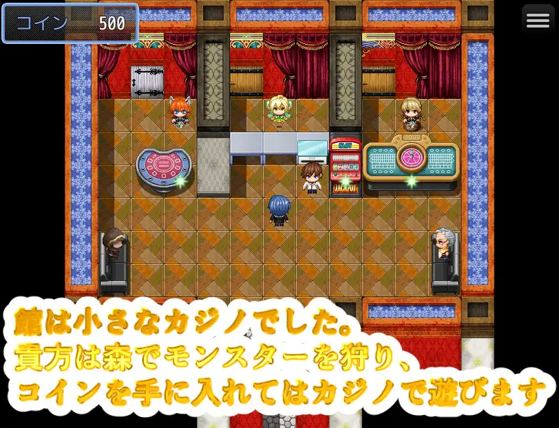 コインDE脱げる～れっと [プロト・ムゲンワルド] | DLsite 同人 - R18