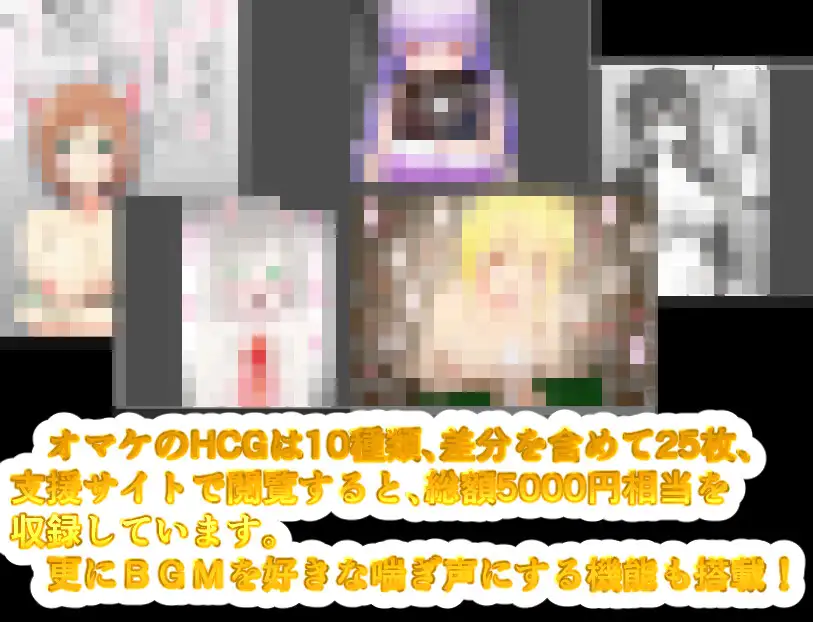 コインDE脱げる～れっと [プロト・ムゲンワルド] | DLsite 同人 - R18