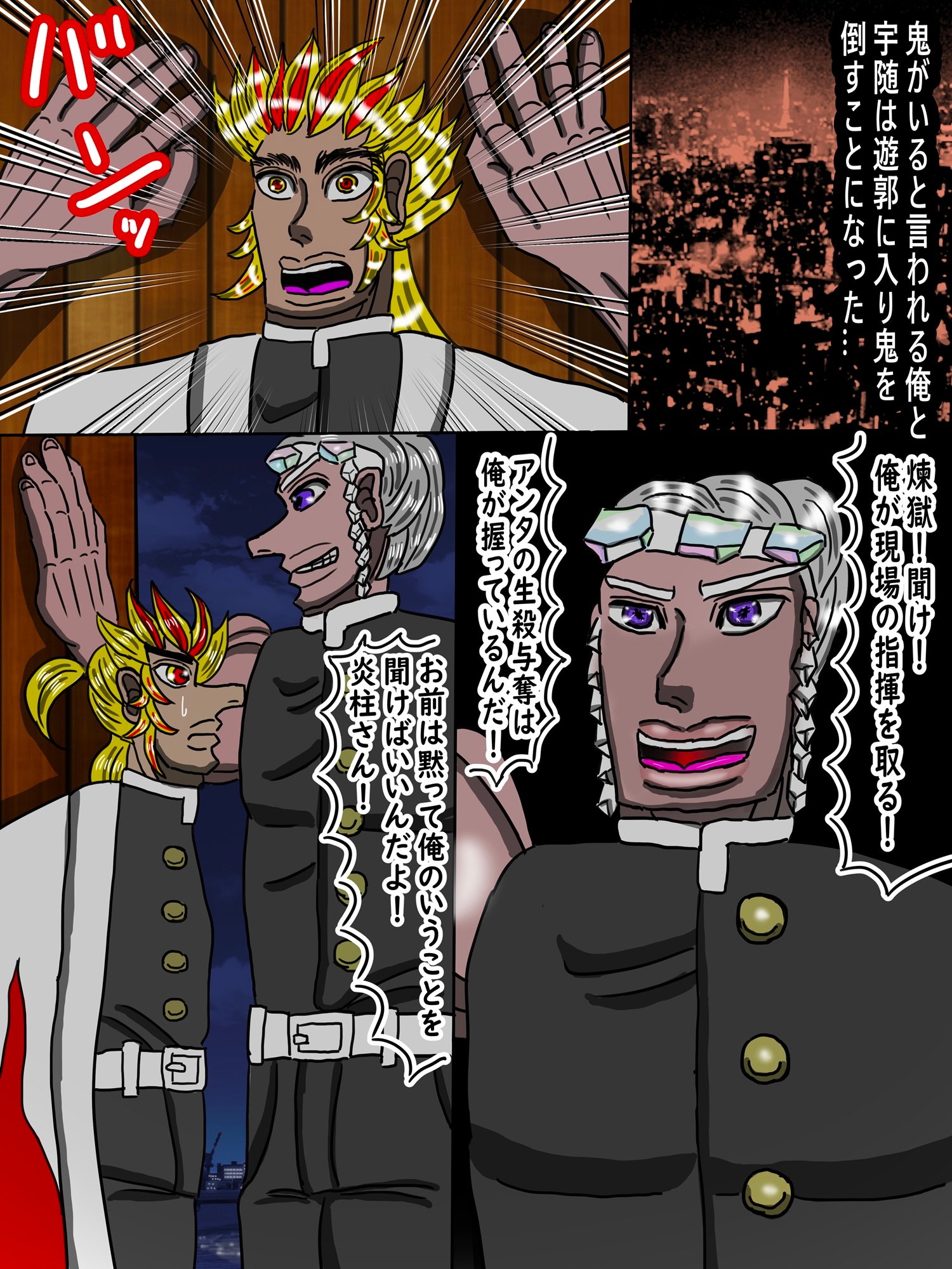 鬼ケツのアナル おとこ狂い 画像2