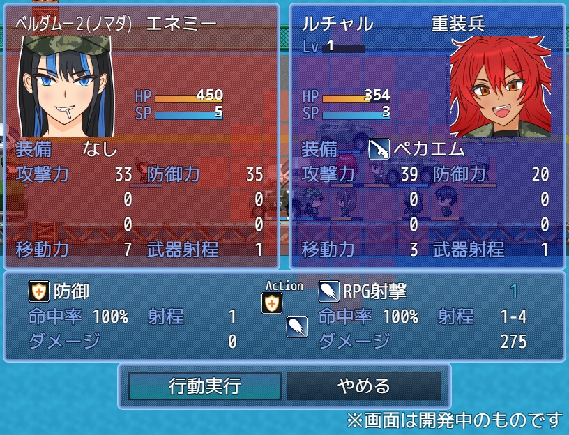 矛または盾あるいは両方_2