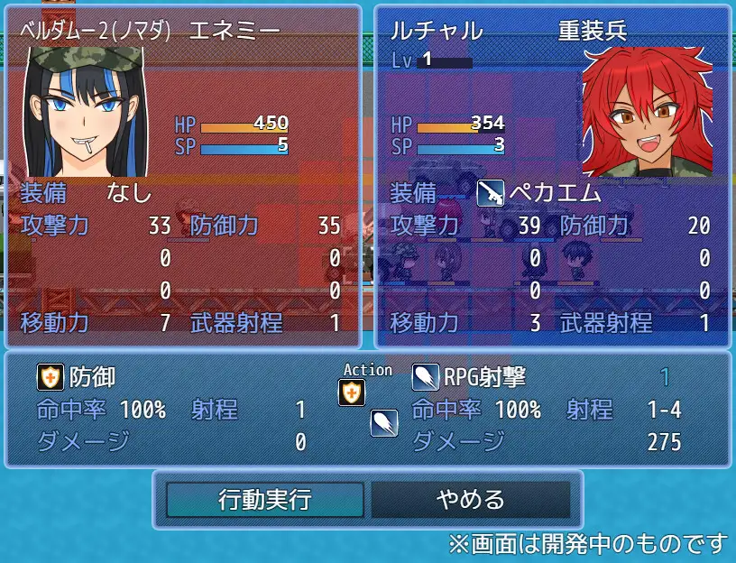 矛または盾あるいは両方 サンプル画像 2