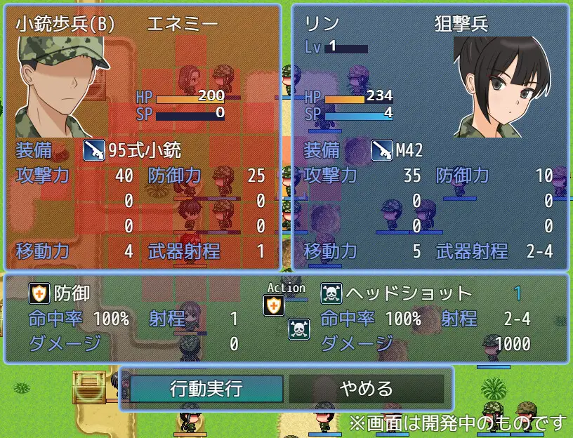 矛または盾あるいは両方 サンプル画像 4