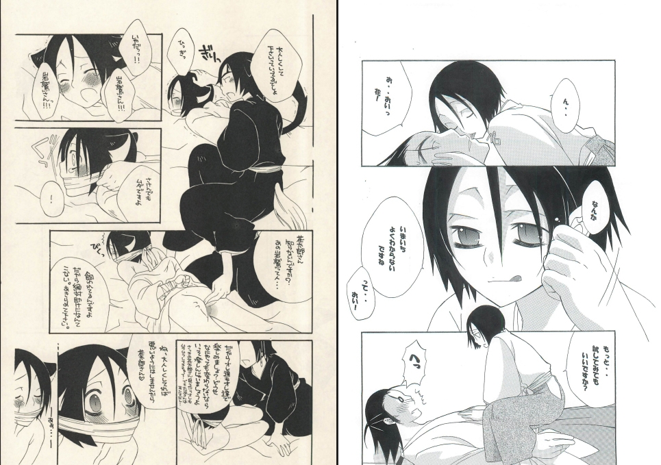 しばっていじめて 画像2