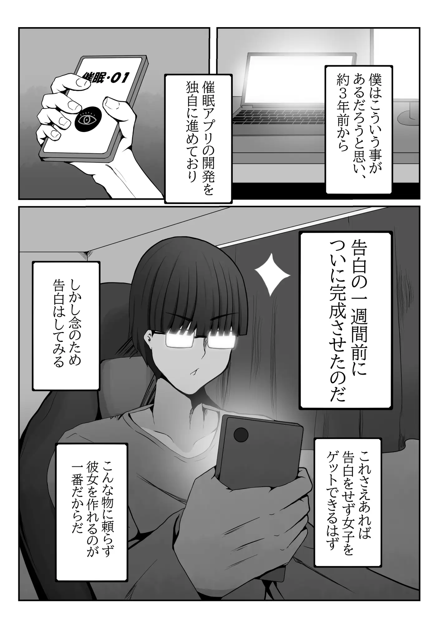 金髪少女は操られ。 サンプル画像 3