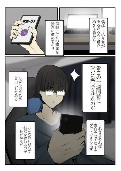 金髪少女は操られ。 カラー版 サンプル画像 3