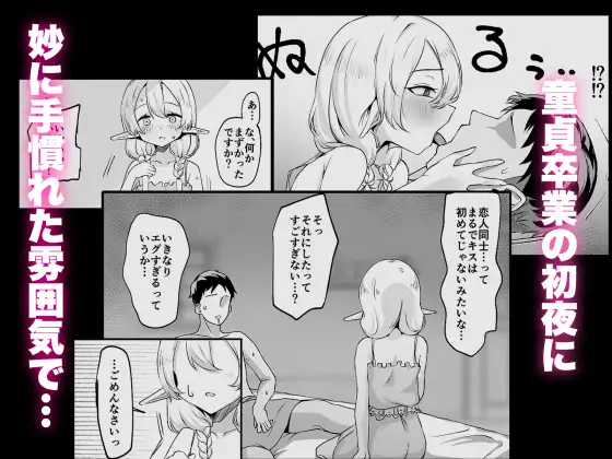 それでも好きでいてくれますか-サンプル画像1