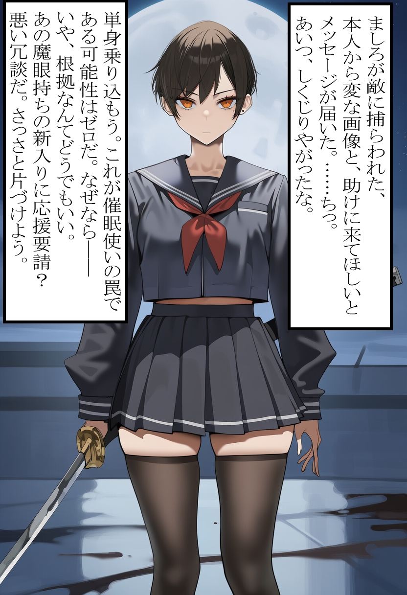 サンプル画像 1枚目