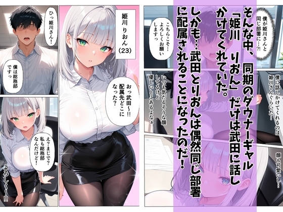 同期のダウナーギャルに媚薬を飲ませて潮だくセックスした話_2