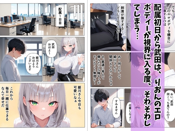同期のダウナーギャルに媚薬を飲ませて潮だくセックスした話_3
