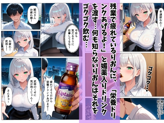 同期のダウナーギャルに媚薬を飲ませて潮だくセックスした話_5