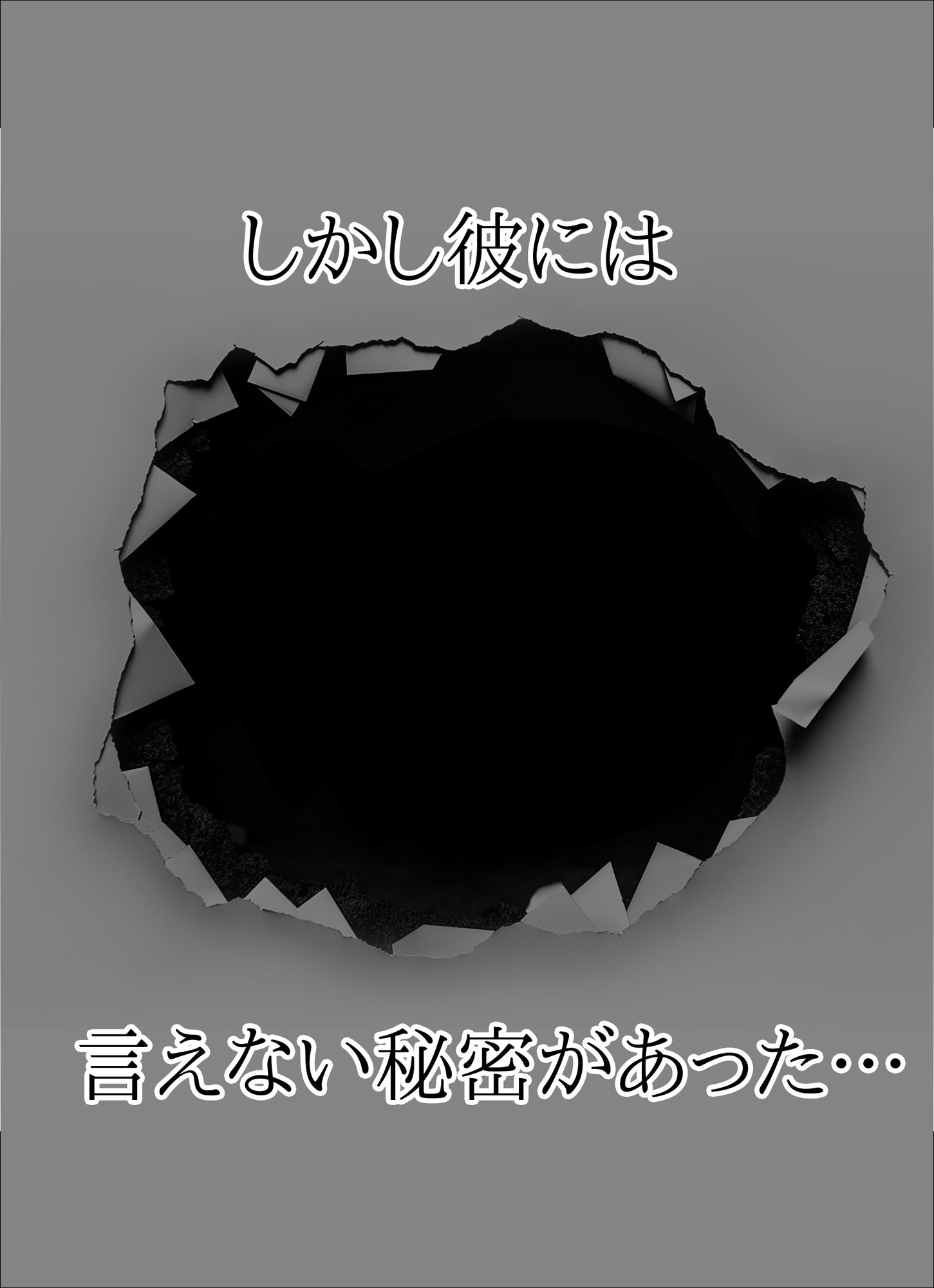 ノゾキアナ 寝取られる彼女をのぞく_3