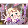 ○リな踊り子ちゃんが流砂でワーム型モンスターに丸呑みにされちゃった！?