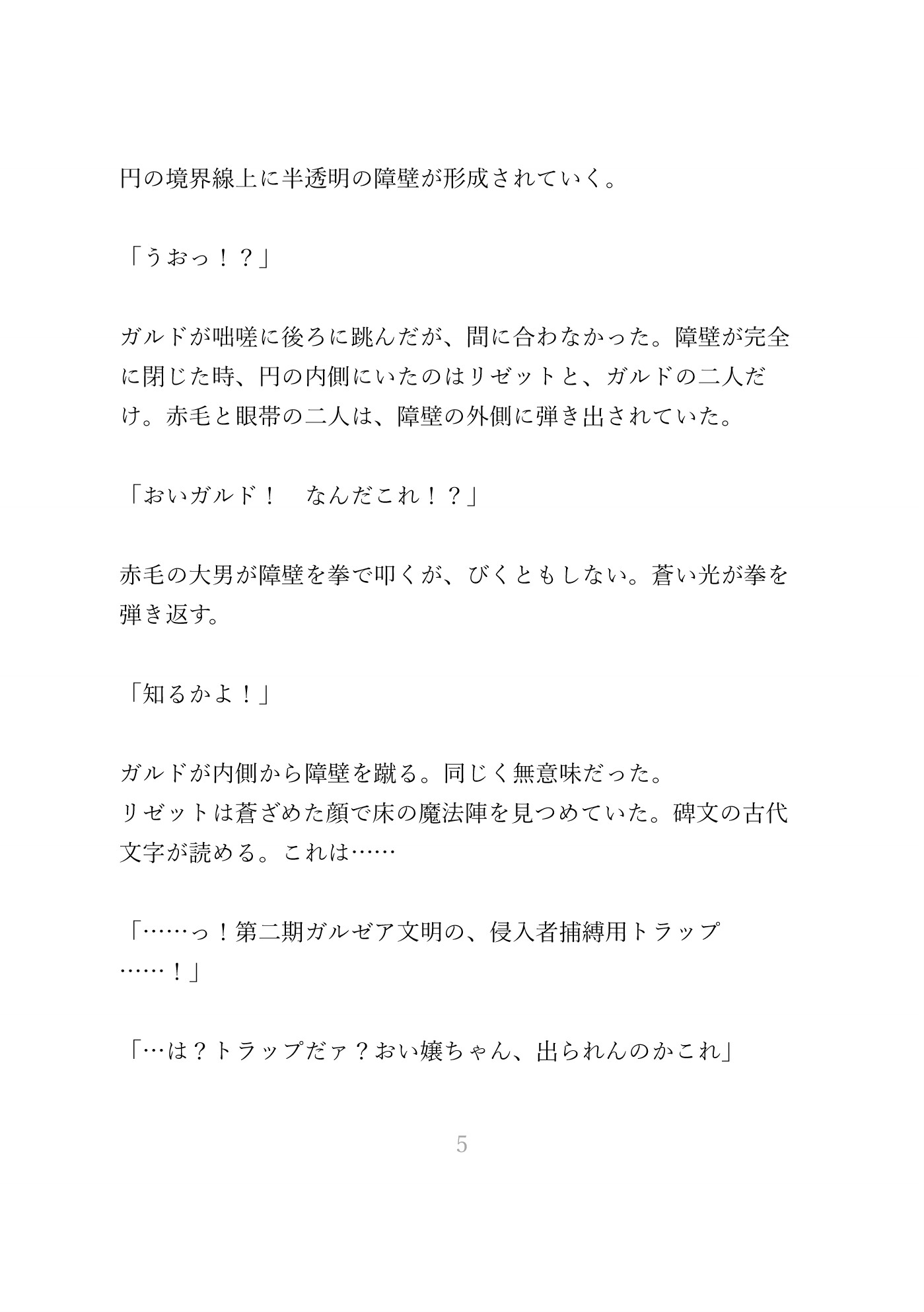 サンプル5