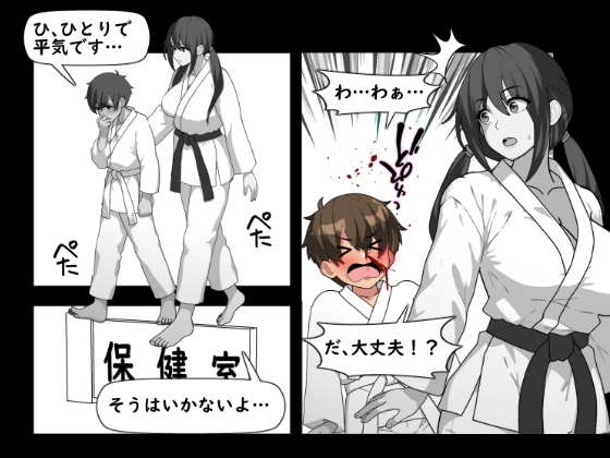 くろおびのおねえさん 画像3