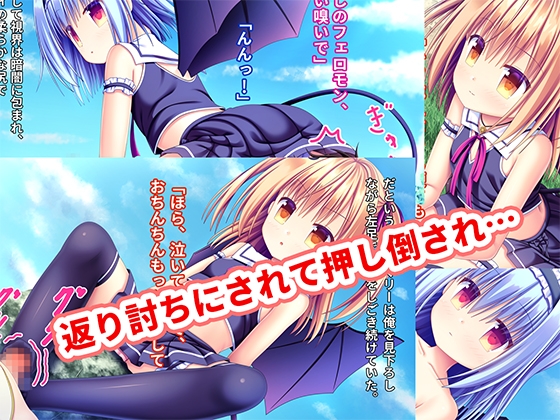 サキュバス姉妹に死ぬまで搾り取られる話_2