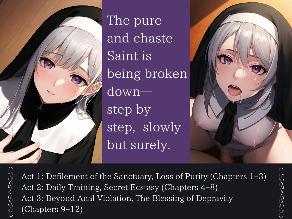 Saint Lily's Record of Profane Purification [速水@AI小説] sample 1