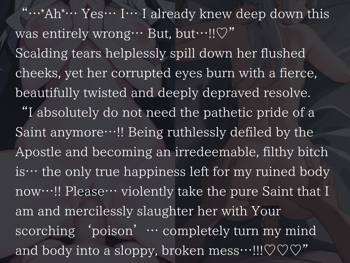 Saint Lily's Record of Profane Purification [速水@AI小説] sample 3