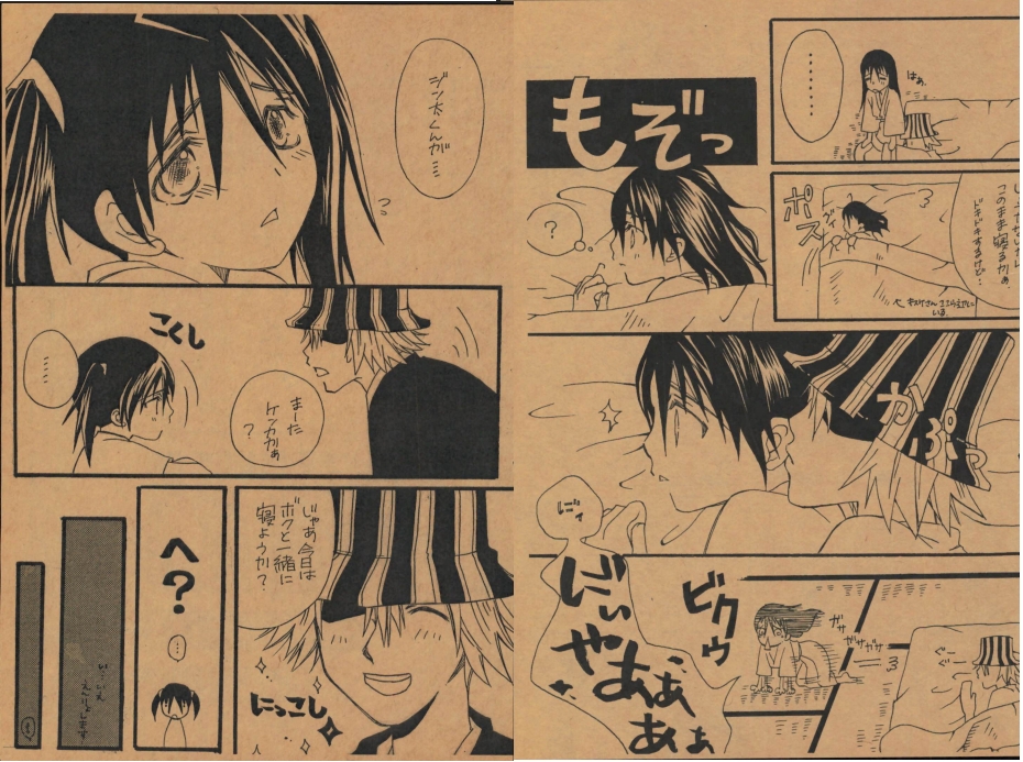 いかれる拳も笑う面は打たず