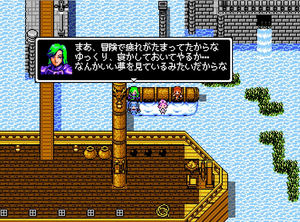 Fortissia Fantasy 画像1