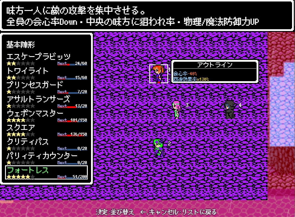 Fortissia Fantasy 画像5