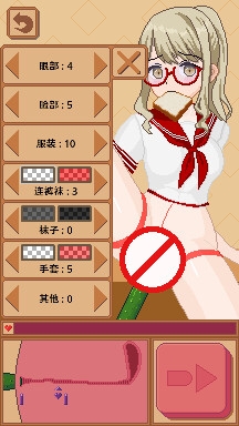 壮！黄瓜先生！_2