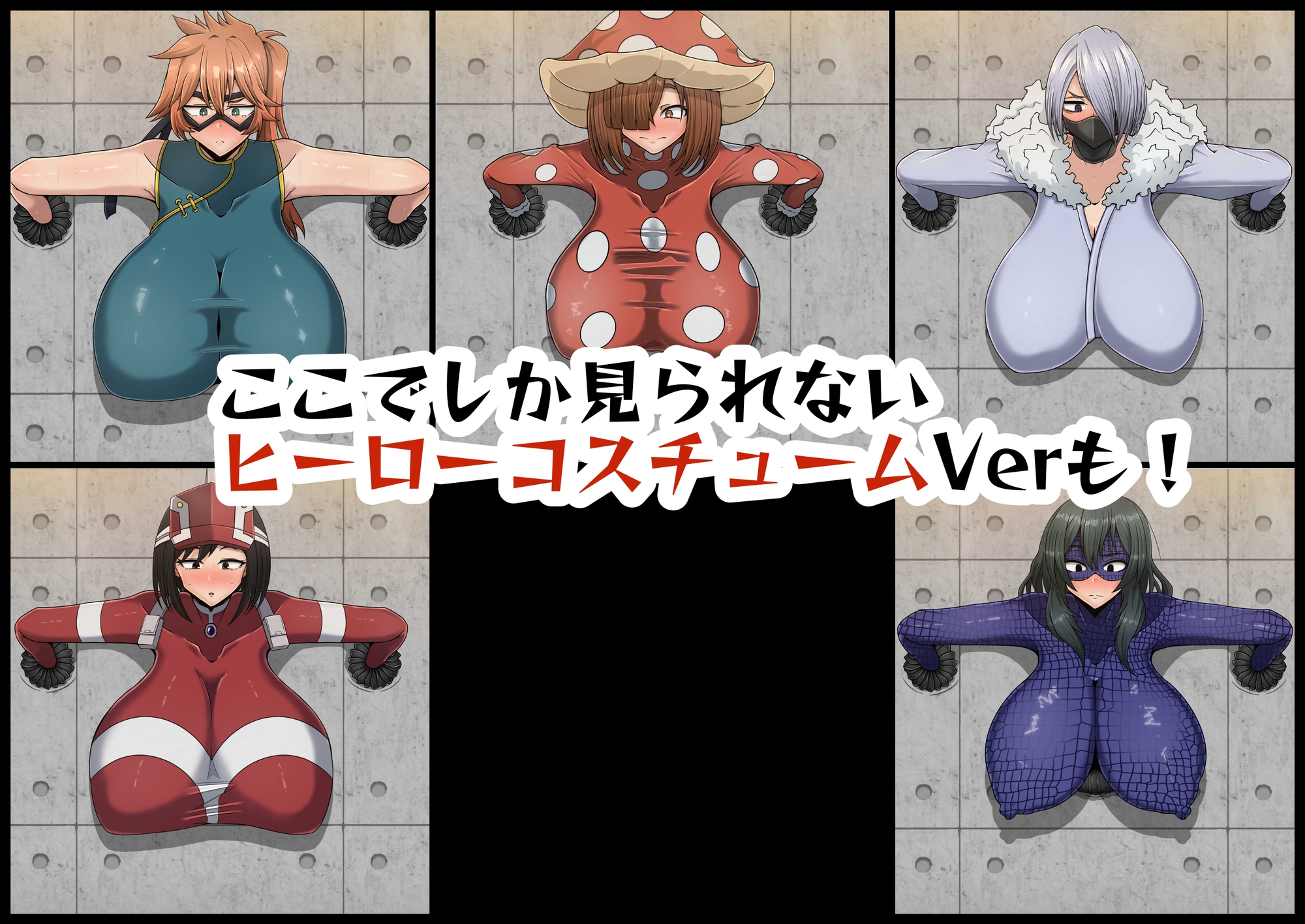 僕の膨乳パイデミア3_6