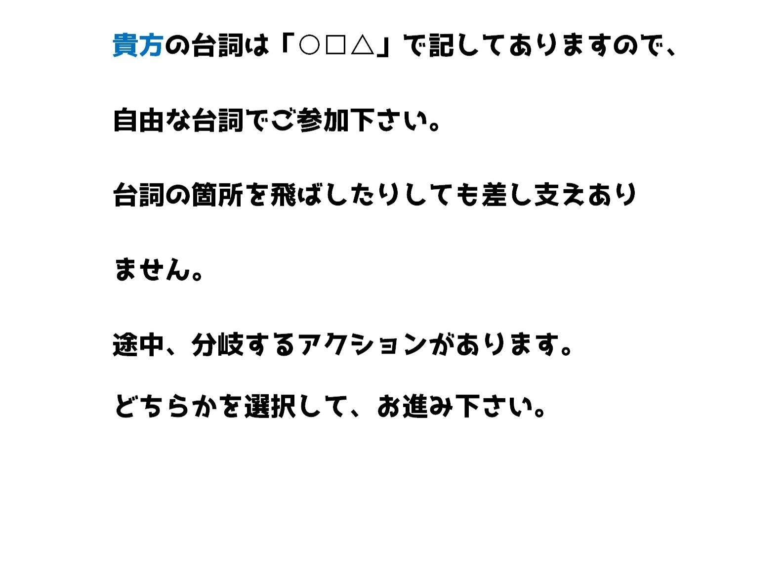 【R18】ロールプレイ台本CFNM『卓球部男子新入部員の身体チェック』女子マネが付き添って保健室で行う_3