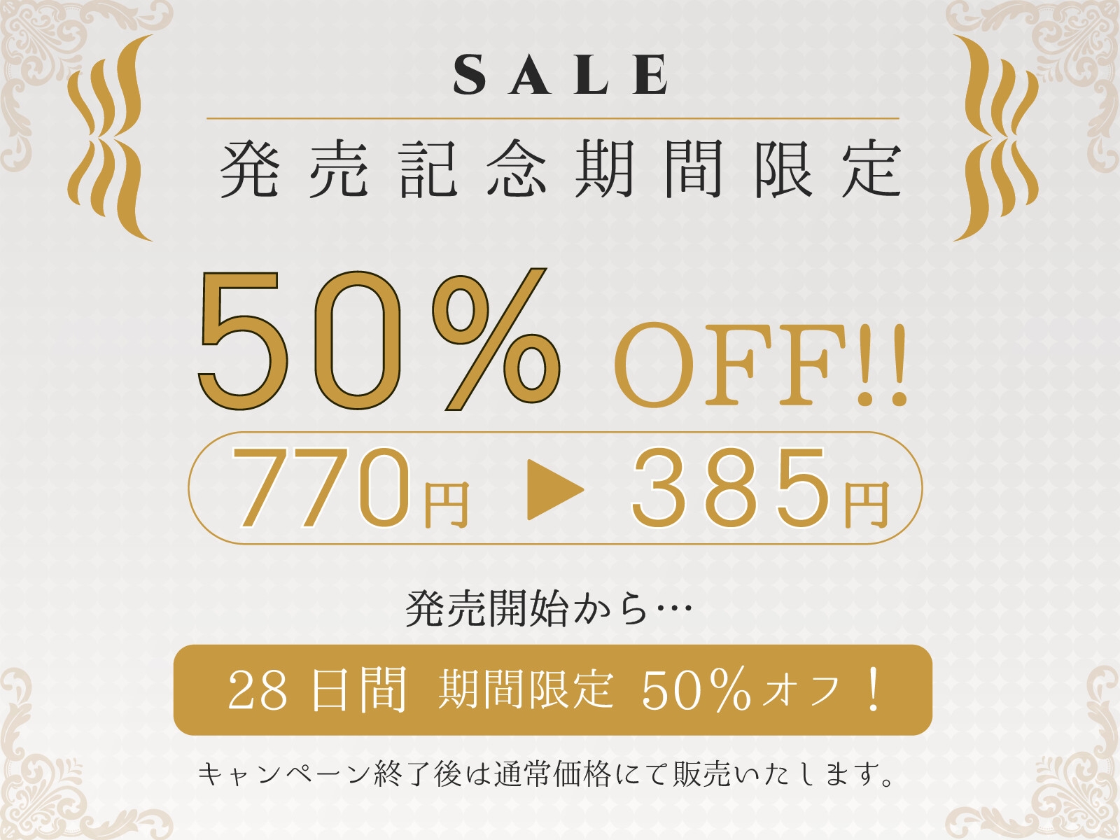 【CV.神凪てと】お清楚メイドさんの雨音しっとり耳かき～癒しの環境音・安眠ASMR【全編しっとり保証！】_1