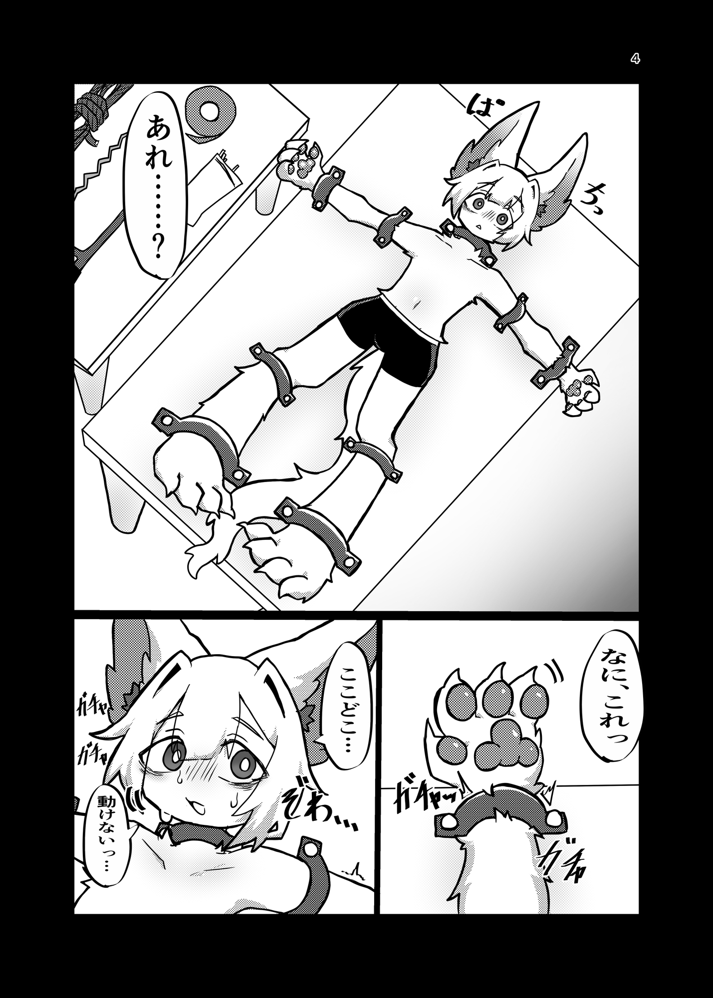 着せ替え人形を作ろう！_1