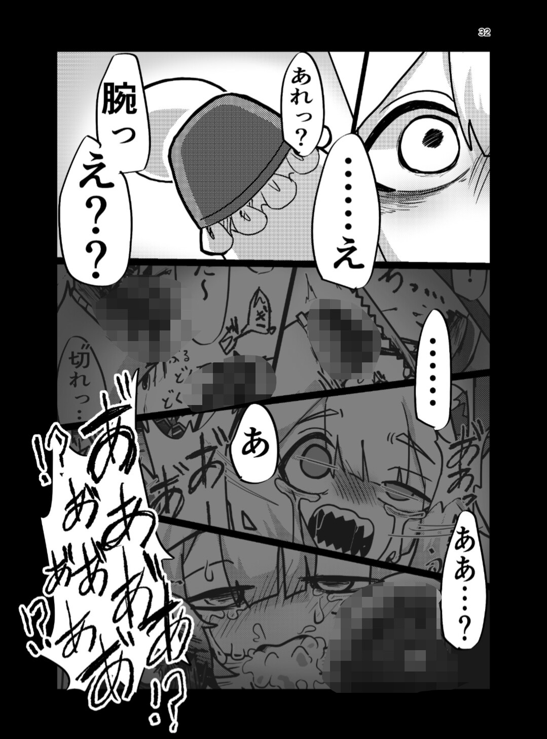 着せ替え人形を作ろう！_6