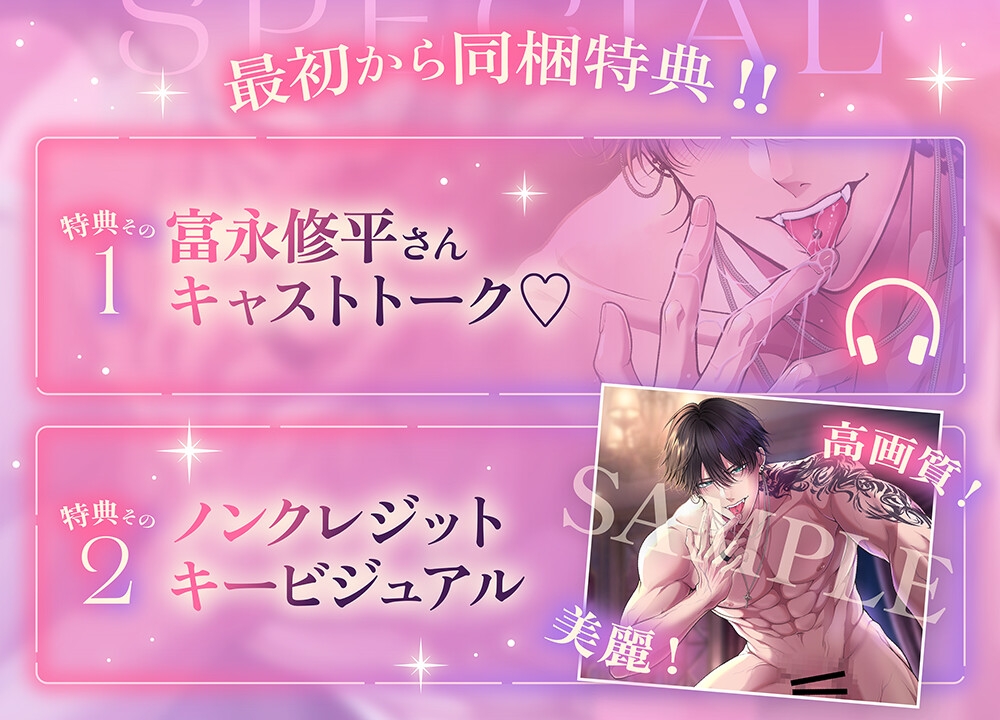 俺が裏垢をやめるまで ～溜め続けた想いを超連続中出し～ [秘蜜のレシピ] | DLsiteがるまに 5