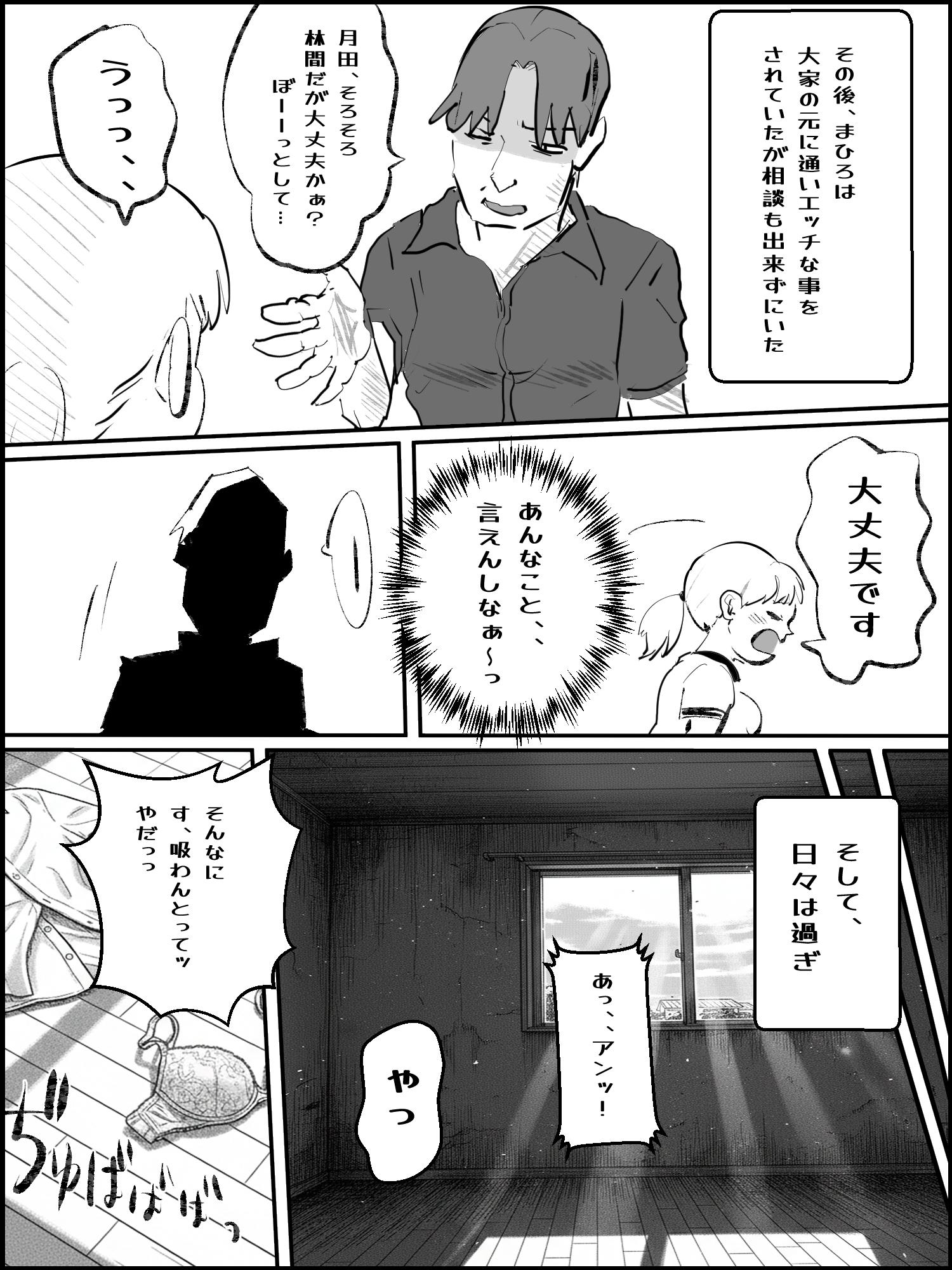 真優アセット(7) 画像1