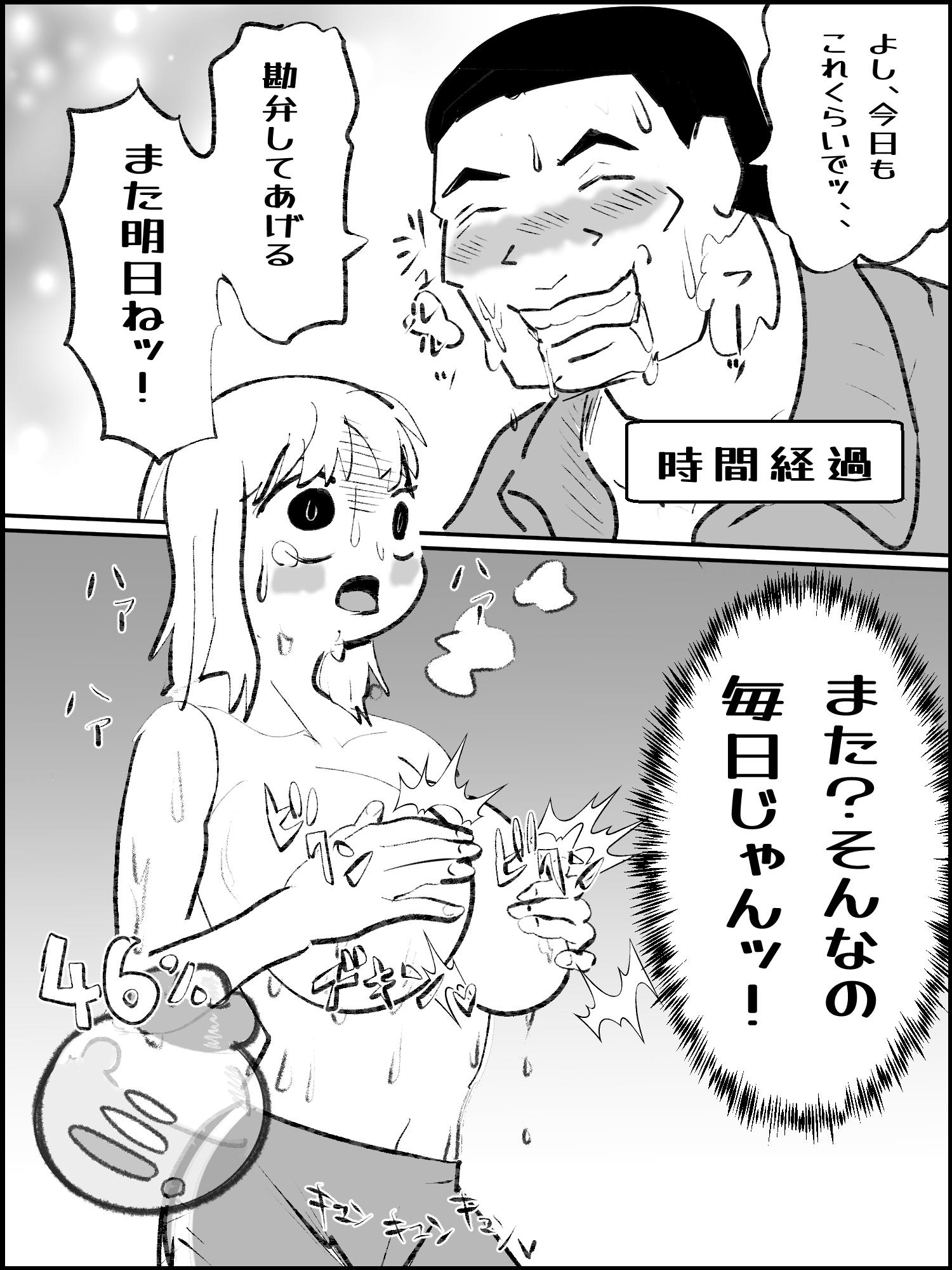 真優アセット(7) 画像2