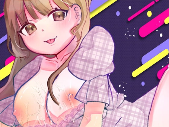 【由比かのん】挿入もできるクリ吸引バイブま●こ攻めオナニー！鈴付き乳首クリップ乳首攻め！つい出る博多弁！キュートでカワイイ！色っぽい！おしっこ【実演音声、ASMR】_2