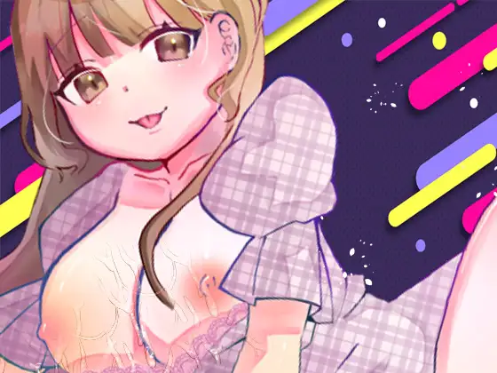 【由比かのん】挿入もできるクリ吸引バイブま●こ攻めオナニー！鈴付き乳首クリップ乳首攻め！つい出る博多弁！キュートでカワイイ！色っぽい！おしっこ【実演音声、ASMR】 サンプル画像 2