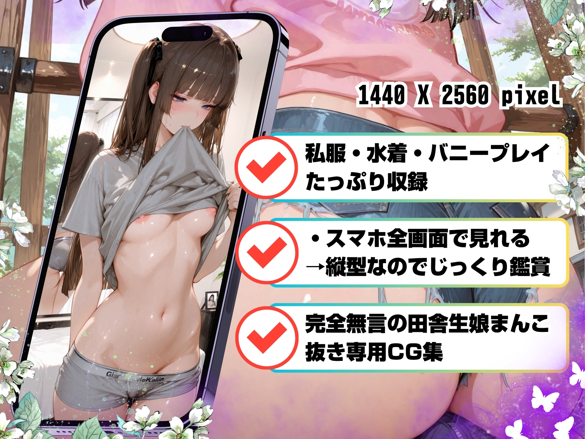 サンプル画像 1枚目