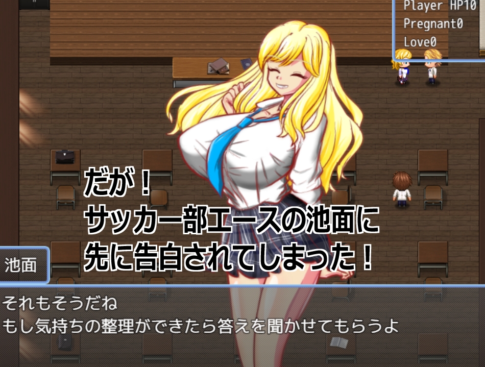 [Android版]Live2D[母乳JKギャル孕ませ]母乳体質ギャルJKにサッカー部のイケメンが告白したけど僕とセフレになり妊娠孕ませて寝取る 画像2