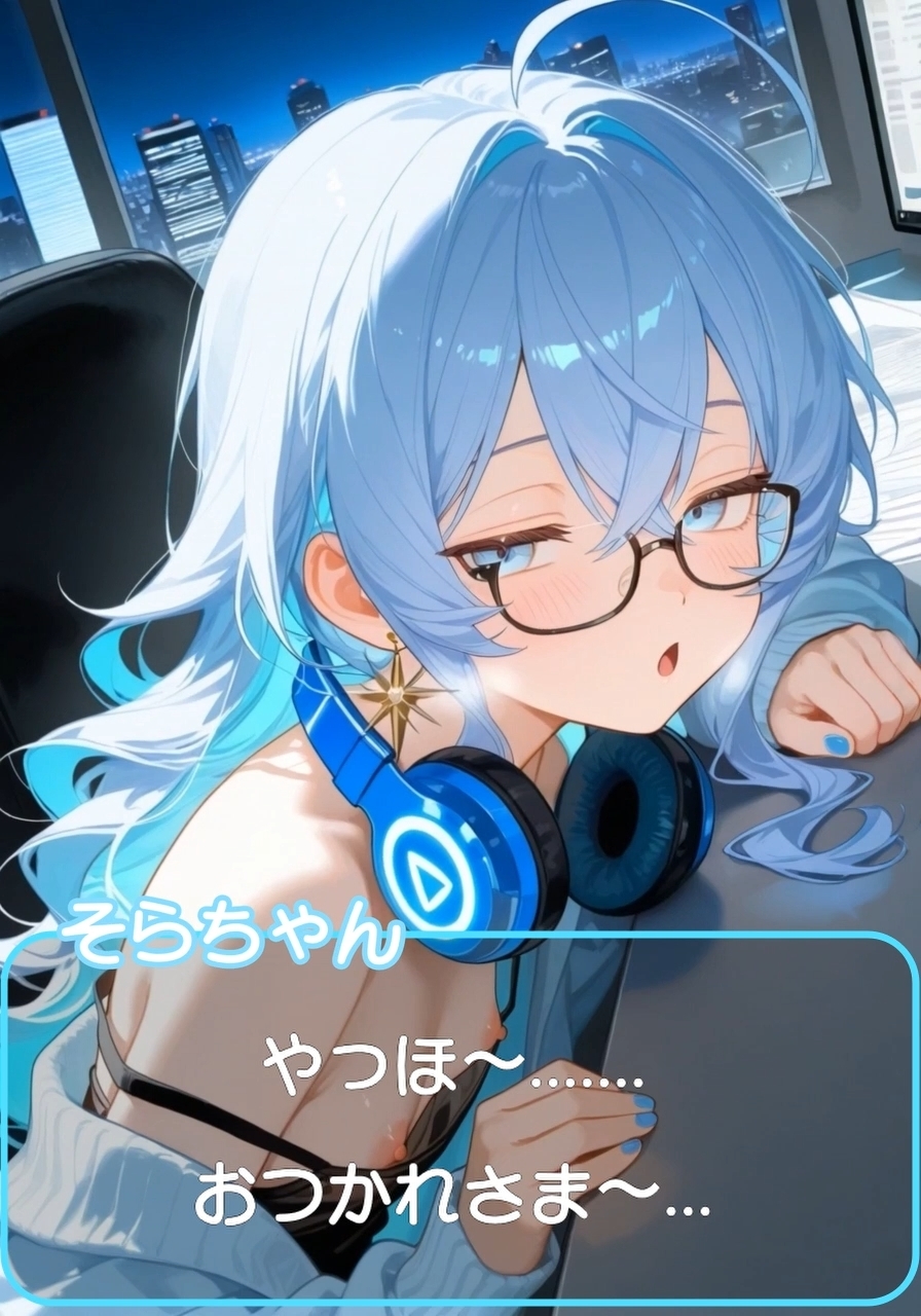 今日も今日とて!男の娘ちゃんのひとりえっち!#1_2