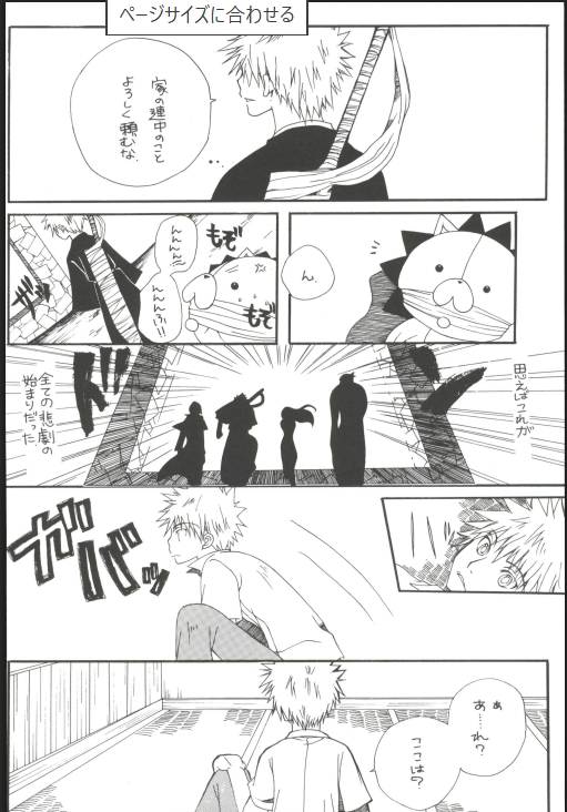 DAY-CARE 画像1