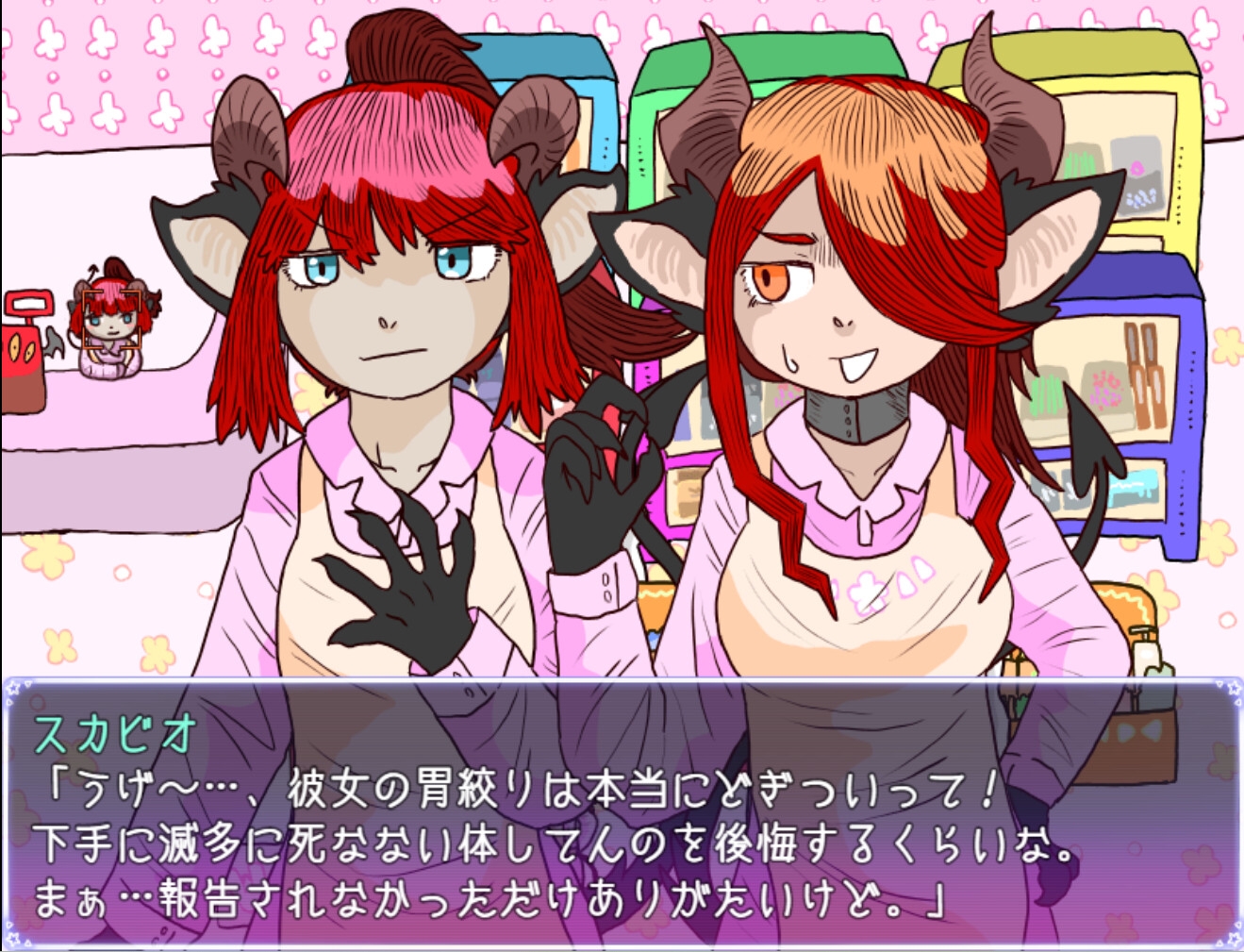 シロクアライブ！Ver.2.93 [小動物ケージ] | DLsite 同人 - R18