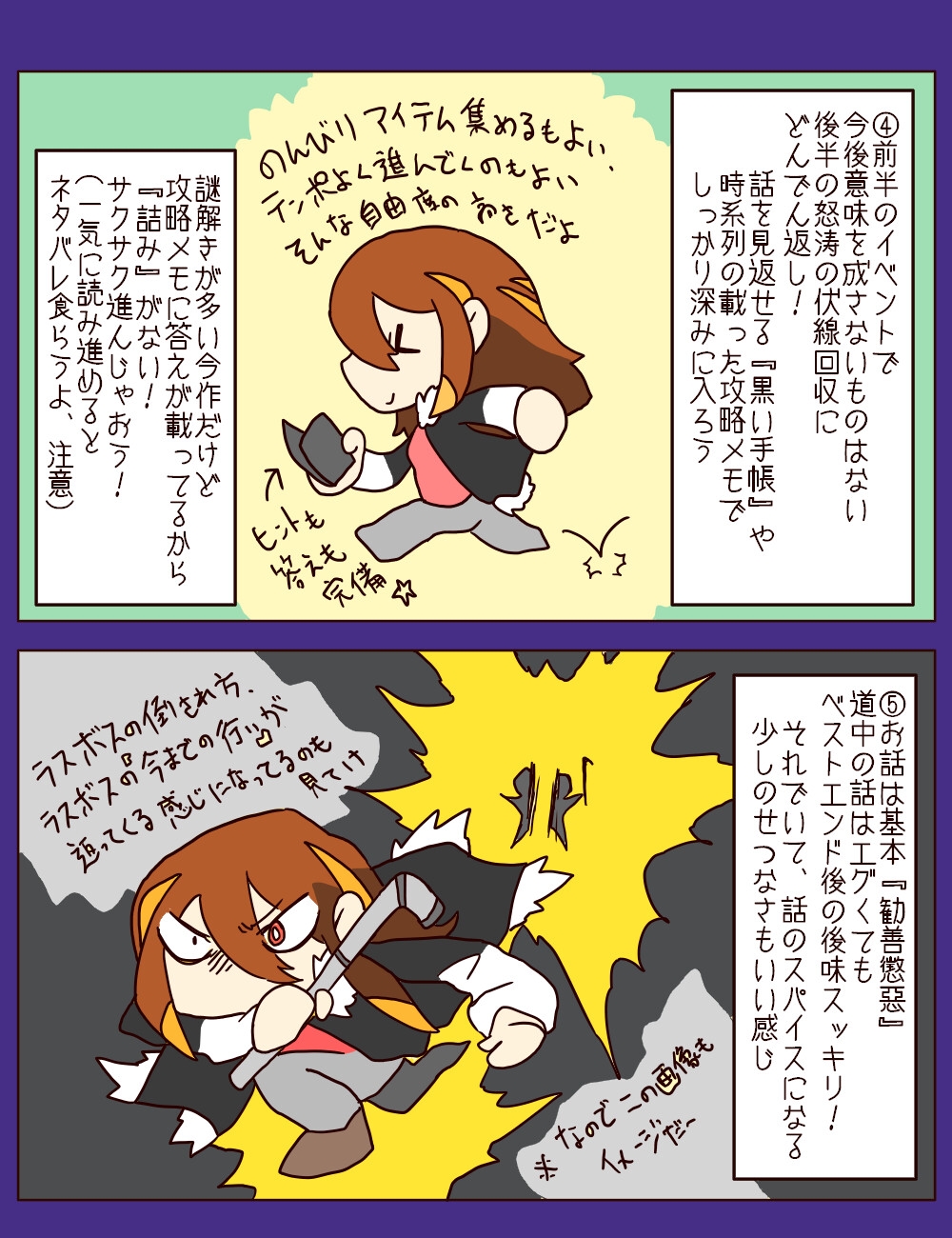シロクアライブ！Ver.2.93 [小動物ケージ] | DLsite 同人 - R18