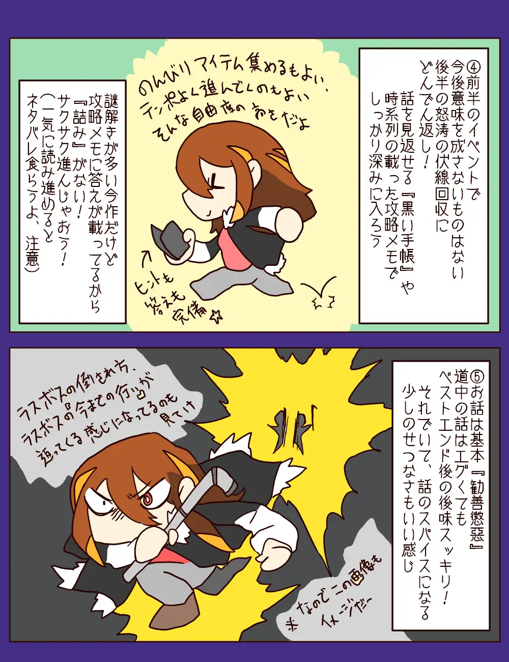 シロクアライブ！Ver.2.93 [小動物ケージ] | DLsite 同人 - R18