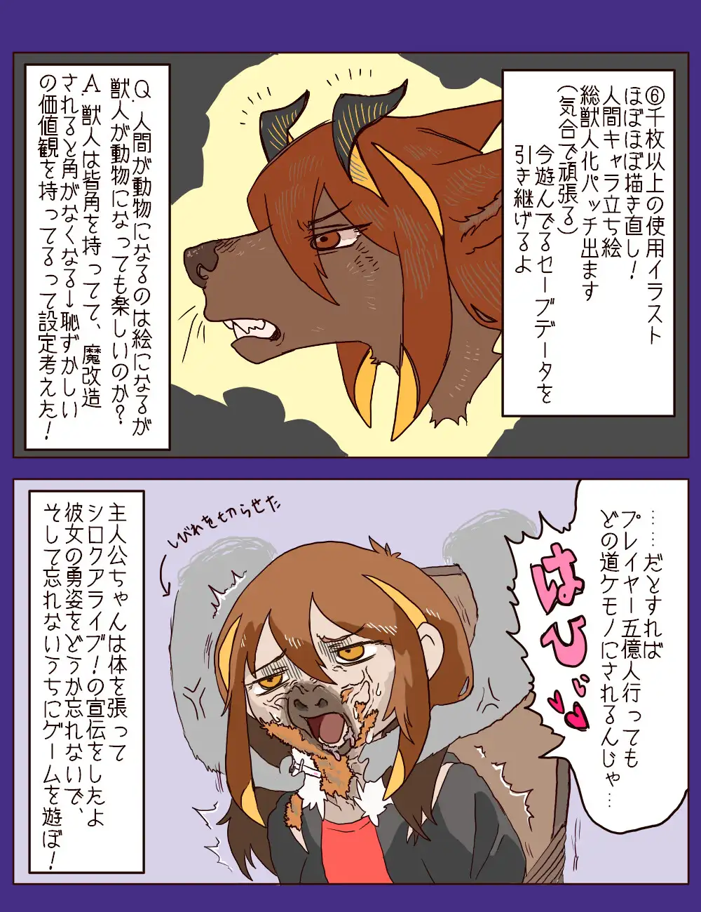 シロクアライブ！Ver.2.93 [小動物ケージ] | DLsite 同人 - R18